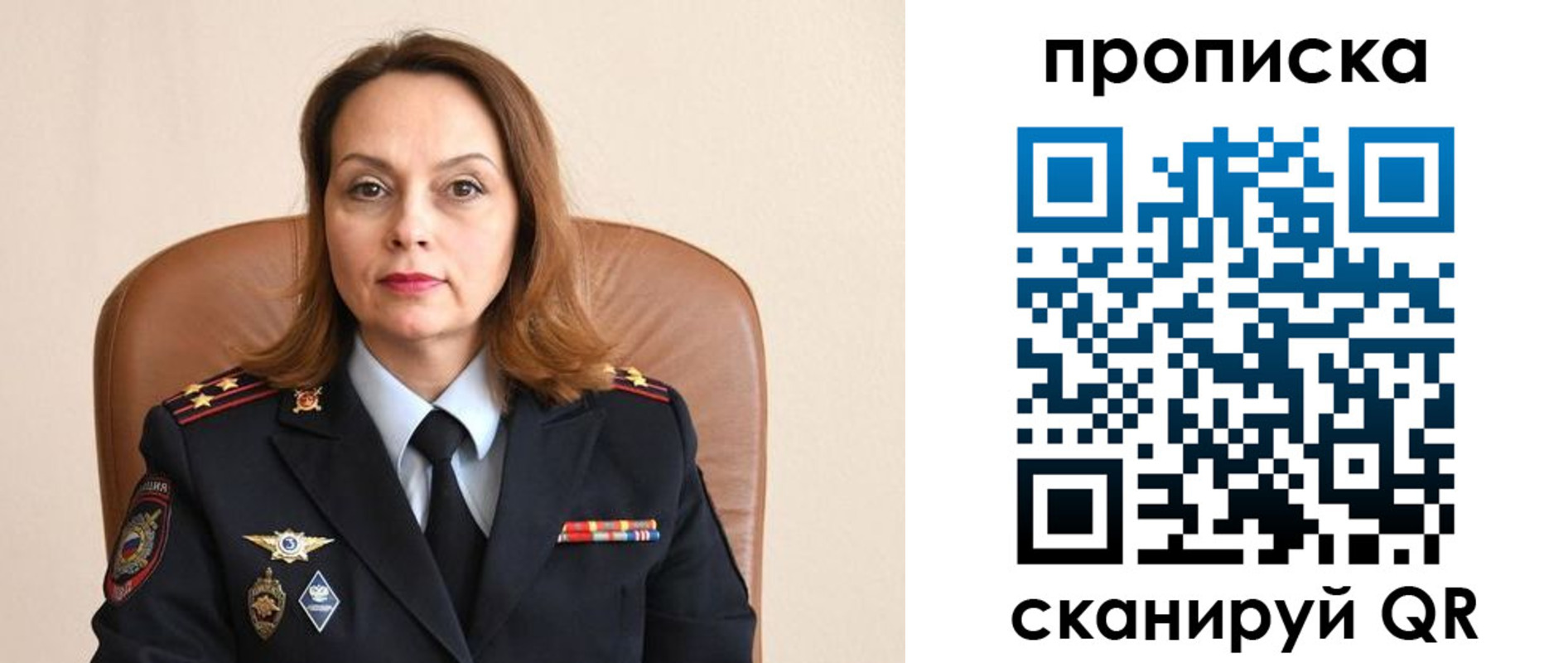временная регистрация в Зеленоградске